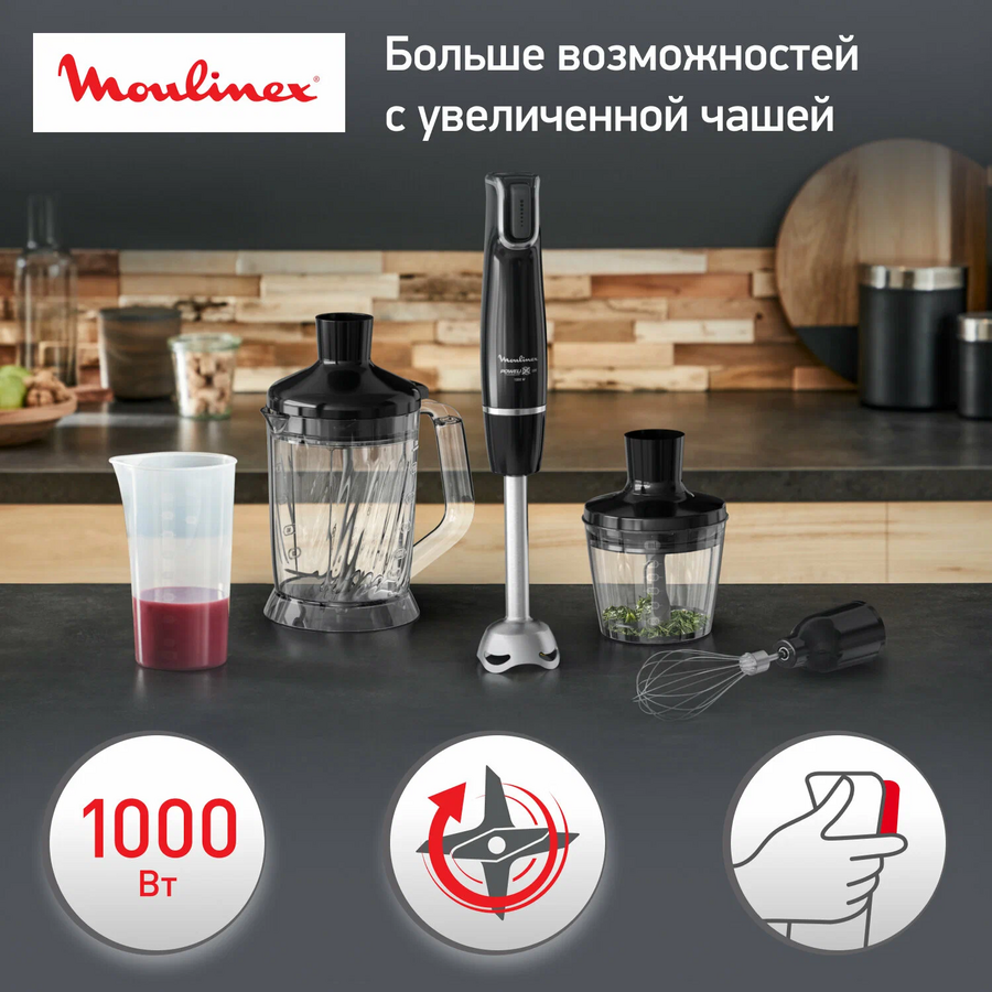 Блендер (погружной) MOULINEX DD94L810 DD94