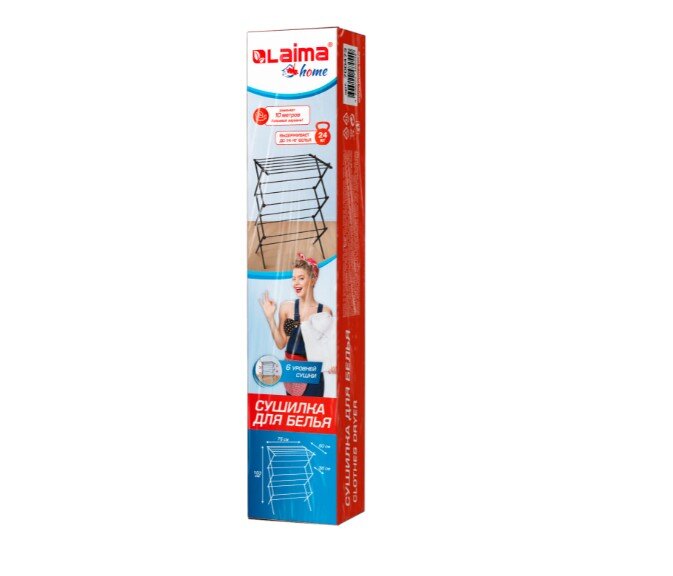 Сушилка для белья Laima Home 700473 Ladder Black раскладная 4 уровня, 10 метров