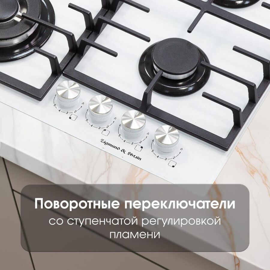 Варочная поверхность Zigmund & Shtain M 28.6 W
