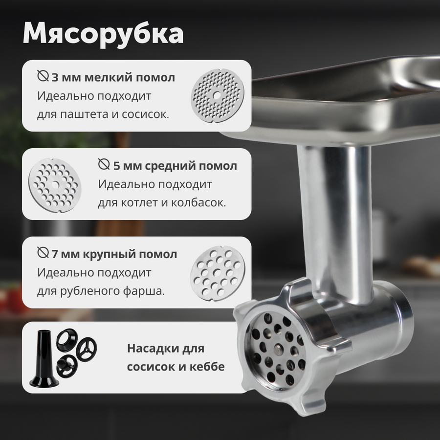 Кухонный комбайн RageX R101-600