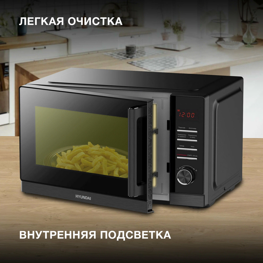 Микроволновая печь Hyundai HYM-D3013, 800Вт, 25л, черный