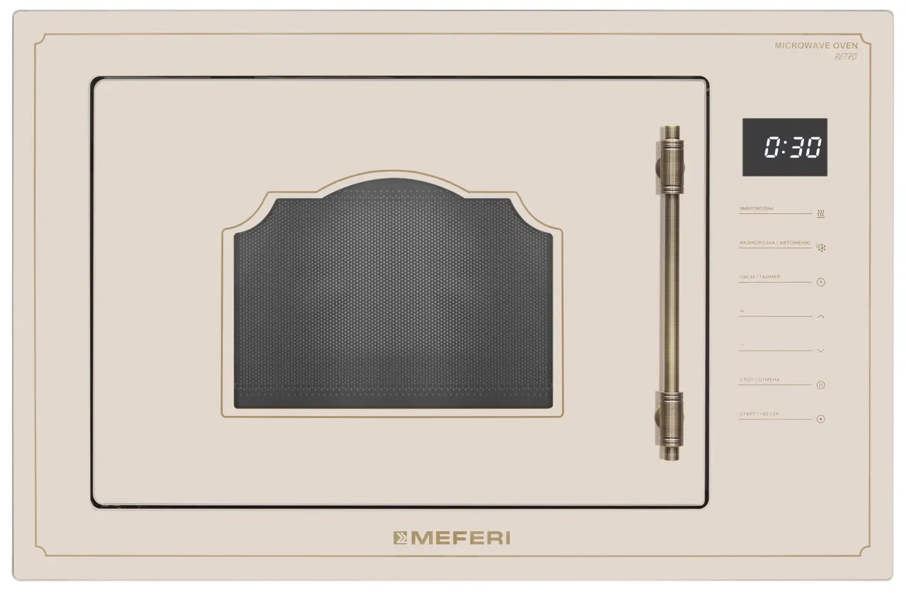 Встраиваемая микроволновая печь MEFERI MMO6025BG Retro
