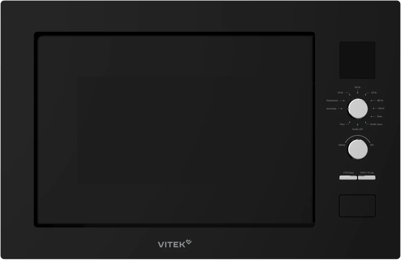 Встраиваемая микроволновая печь Vitek VBMW 2540 BG черный