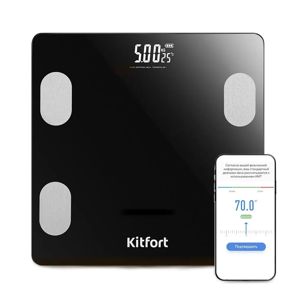 Напольные весы KitFort КТ-844 черный до 180кг