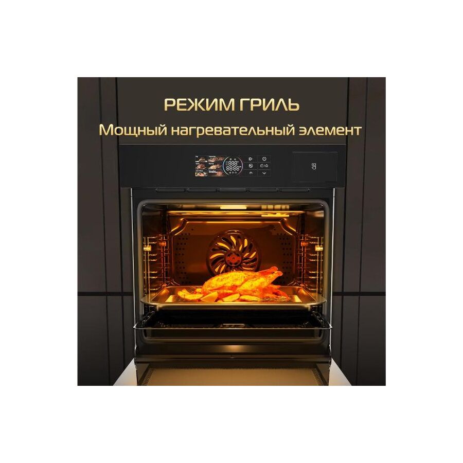 Духовой шкаф HIBERG S-VM 6415 W Smart