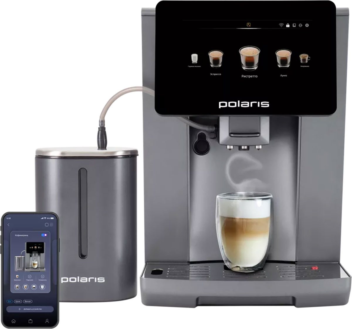 Кофемашина Polaris PACM 2085GC WIFI IQ Home графит