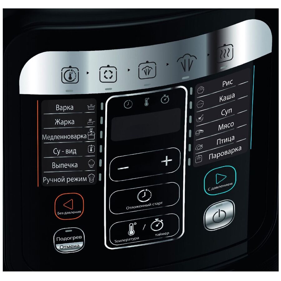 Мультиварка-скороварка Tefal Home Chef CY601832 6л