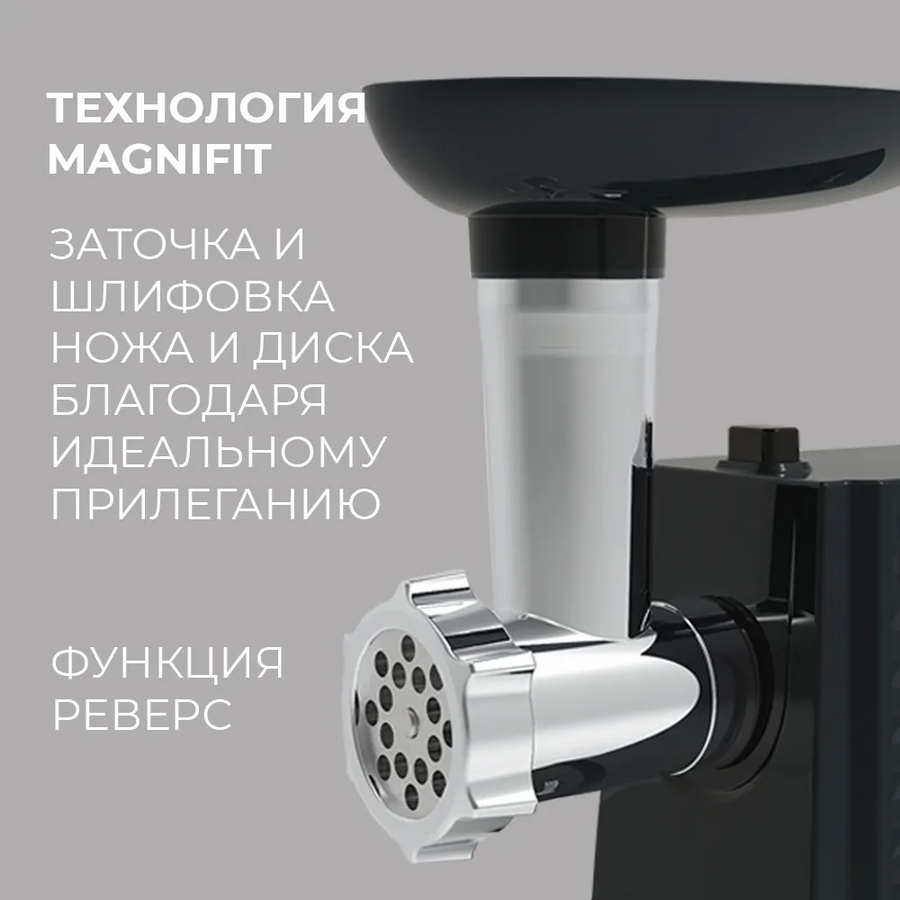 Мясорубка VITEK Loft Professional VT-3623