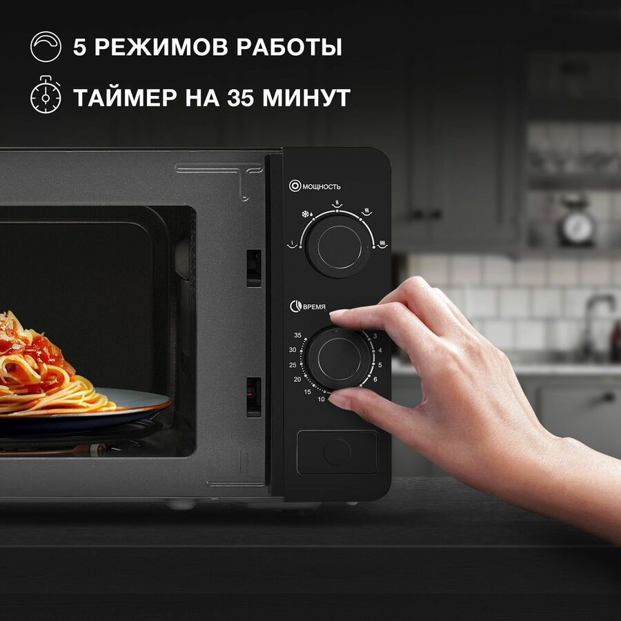 Микроволновая печь Hyundai HYM-M2010, 700Вт, 20л, черный