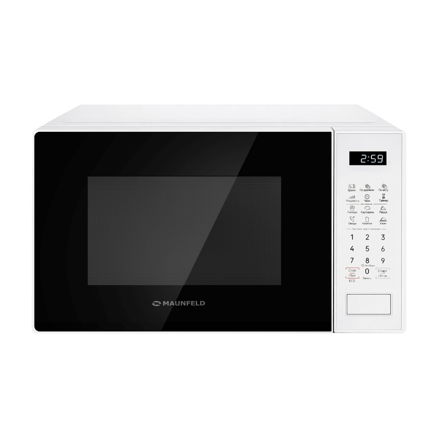 Микроволновая печь MAUNFELD MFSMO720EW02