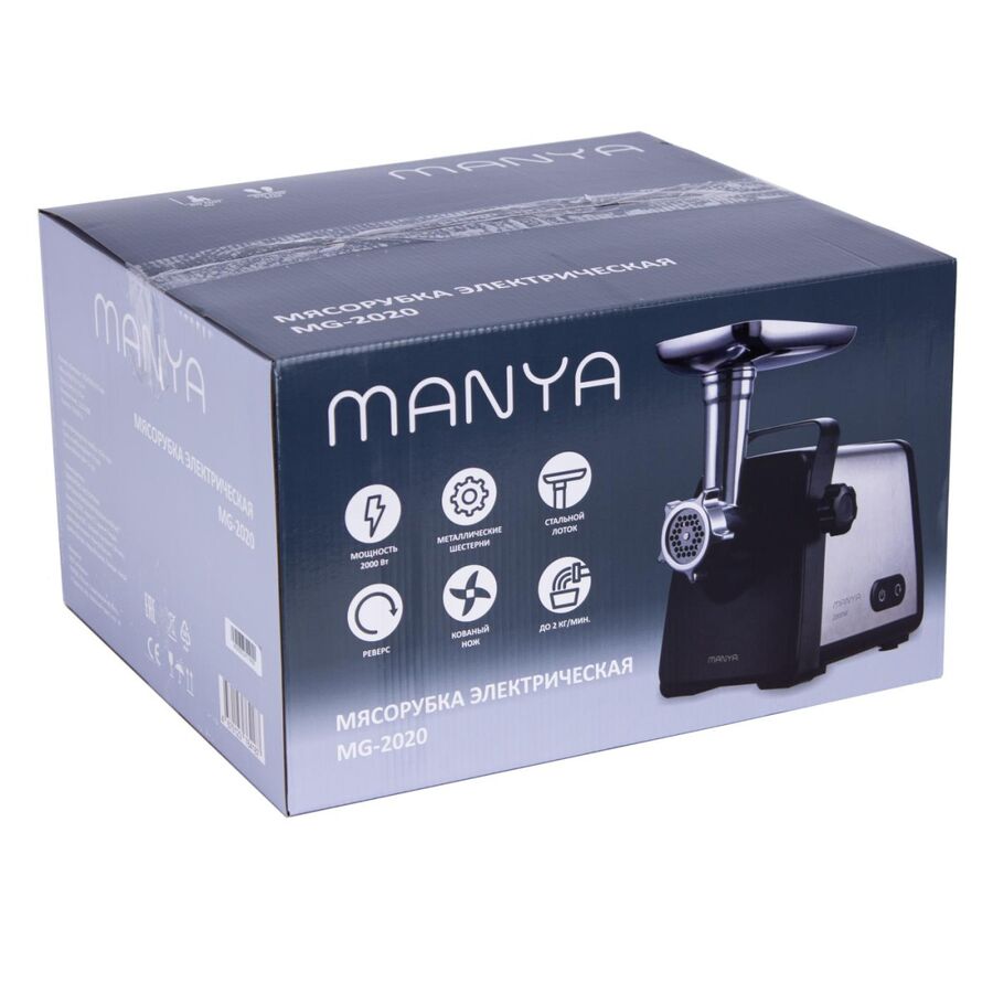 Мясорубка Manya MG2020