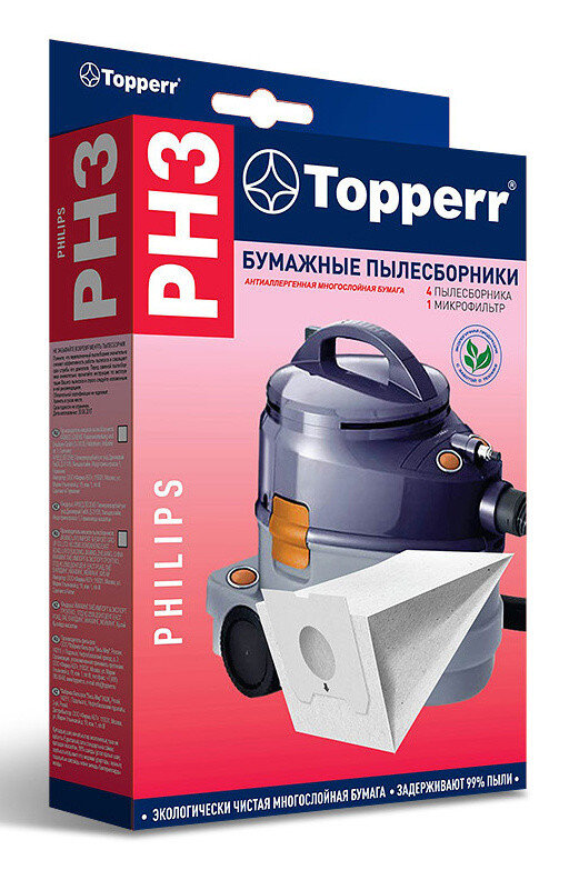 Пылесборники Topperr PH 3 бумажные (4пылесбор.) (1фильт.)