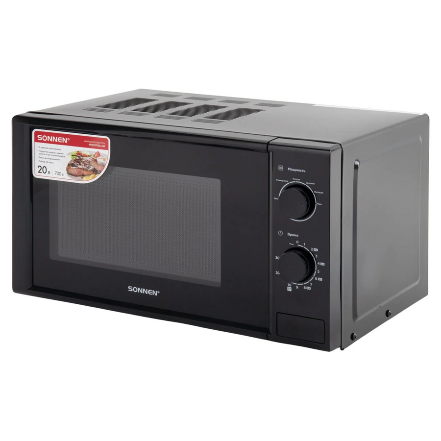 Микроволновая печь SONNEN MW2070BL-6M, 20л, 700Вт, таймер, механическое управление, кнопка, черная