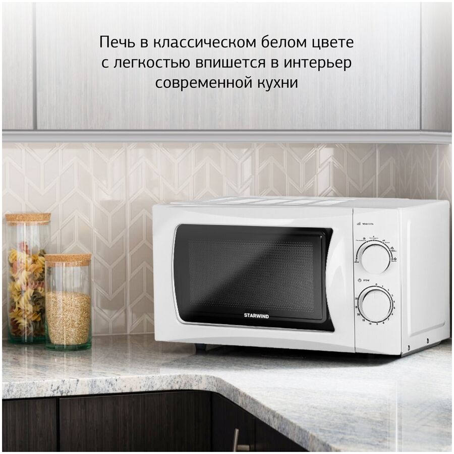 Микроволновая печь Starwind SMW3720 20л. 700Вт белый