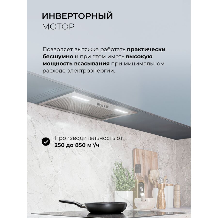 Вытяжка Lex Hyper 600 Inverter IX
