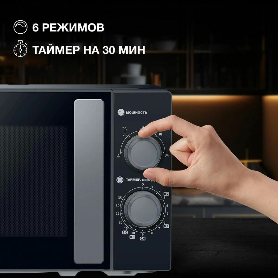 Микроволновая печь Hyundai HYM-M2091 20л черный