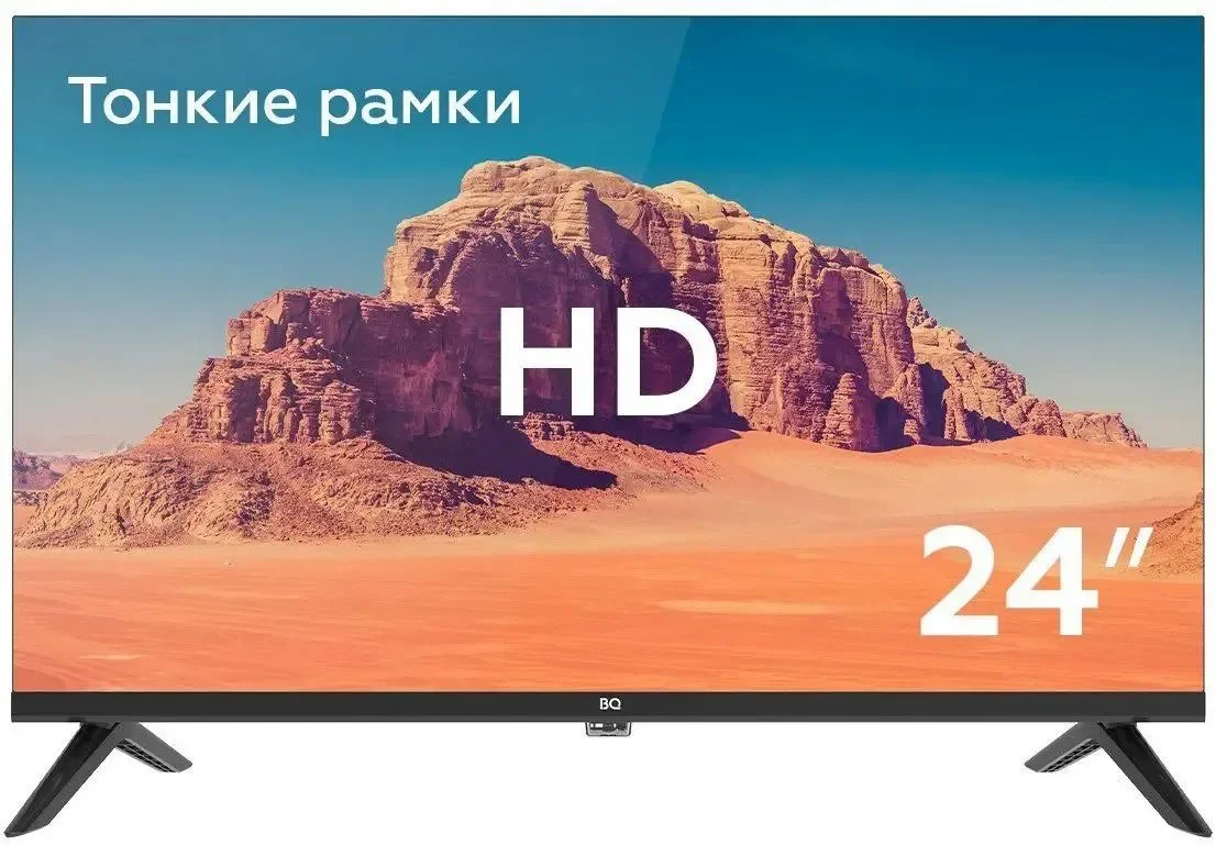 Телевизор 24