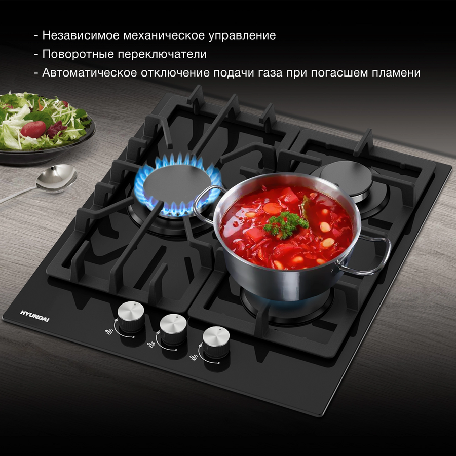 Варочная поверхность Hyundai HHG 4333 BG черный