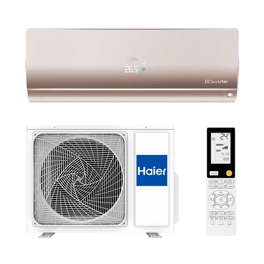 Кондиционер Haier AS50S2SF4FA-G/1U50S2SJ3FA Flexis SM inverter