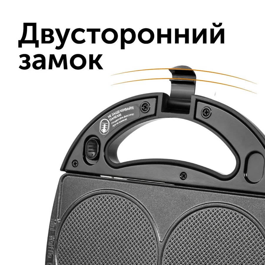 Вафельница RED SOLUTION RMB-M614/1