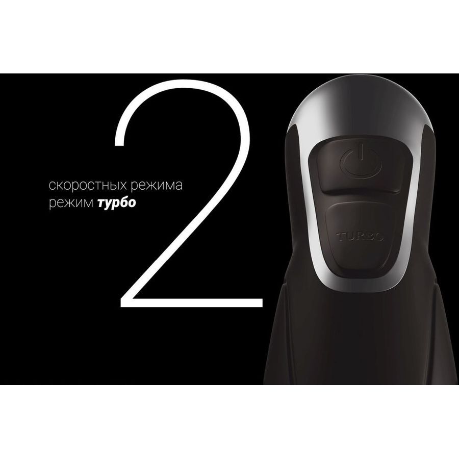 Блендер погружной Polaris PHB 1380 Silent серый/серебристый