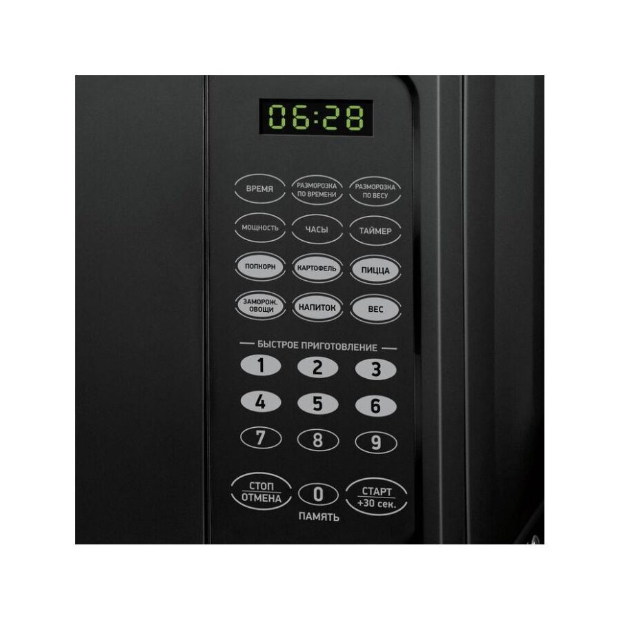 Микроволновая Печь BBK 20MWS-727S/B 20л. 700Вт черный