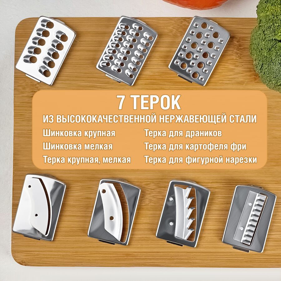 Кухонный комбайн Holt HT-FP-012
