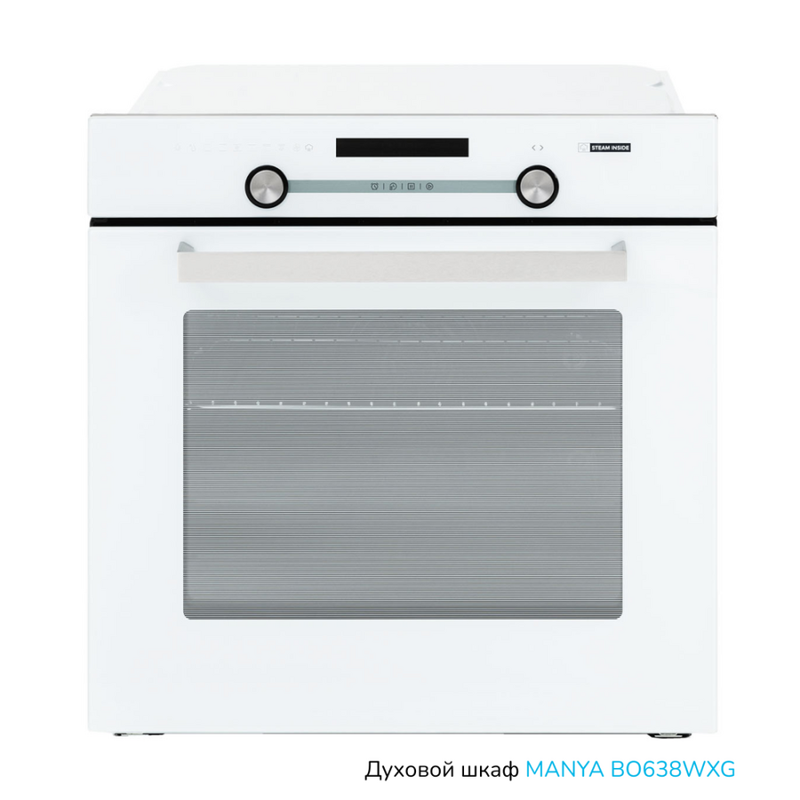 Духовой шкаф Manya BO638WXG
