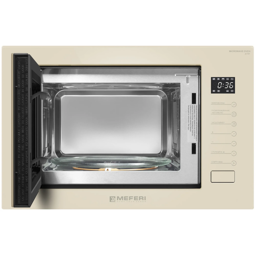 Встраиваемая микроволновая печь Meferi MMO6025BG Ultra