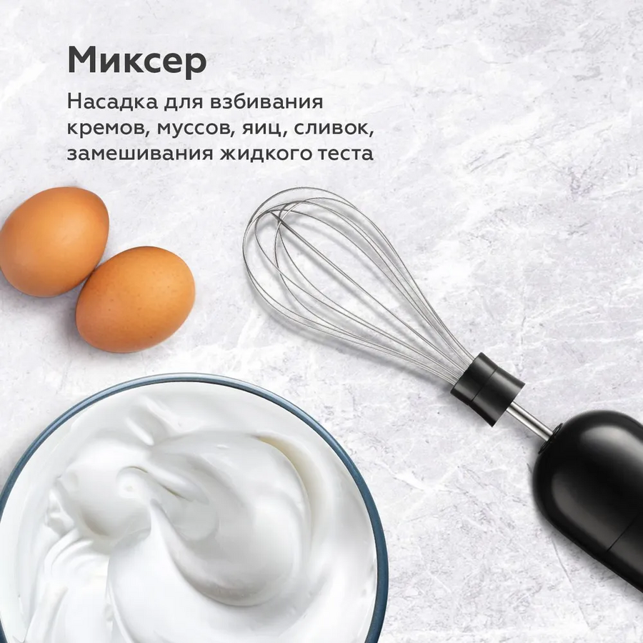 Блендер BQ HB62PS Steel-Black