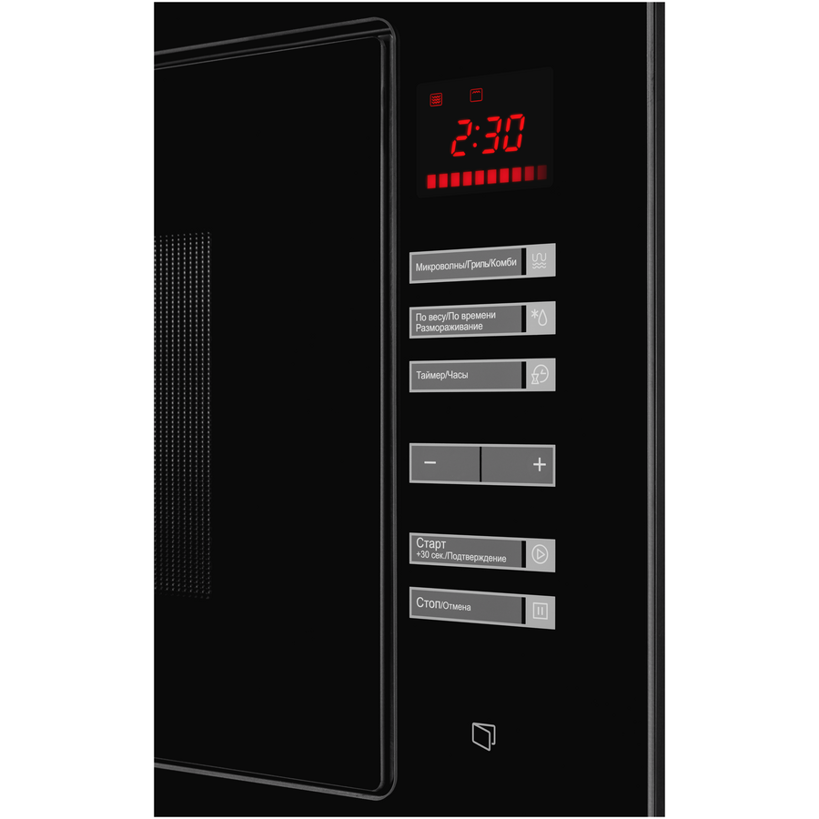 Встраиваемая микроволновая печь Kuppersberg HMW 645 B