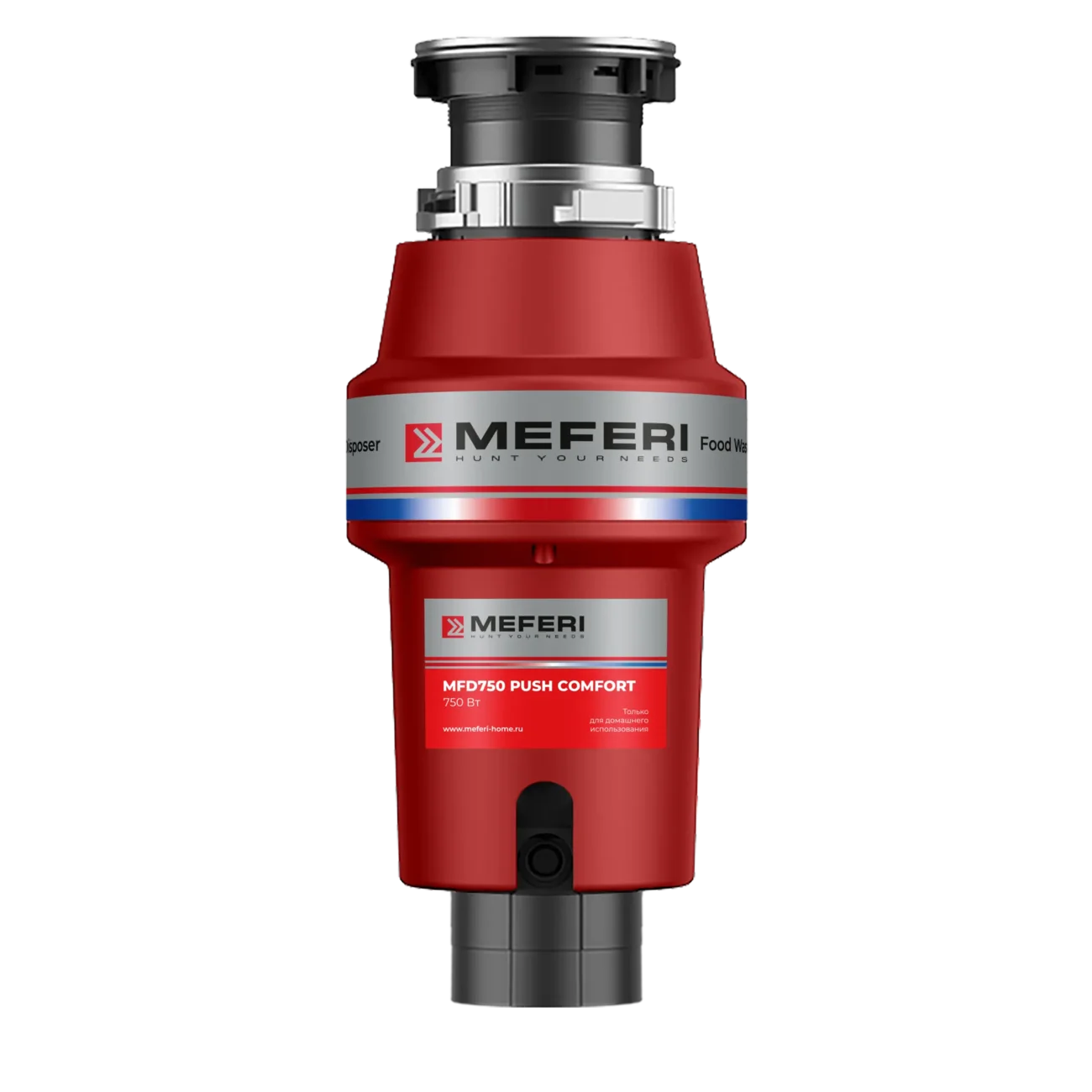 Измельчитель пищевых отходов MEFERI MFD750 Push Comfort с пневмокнопкой в комплекте