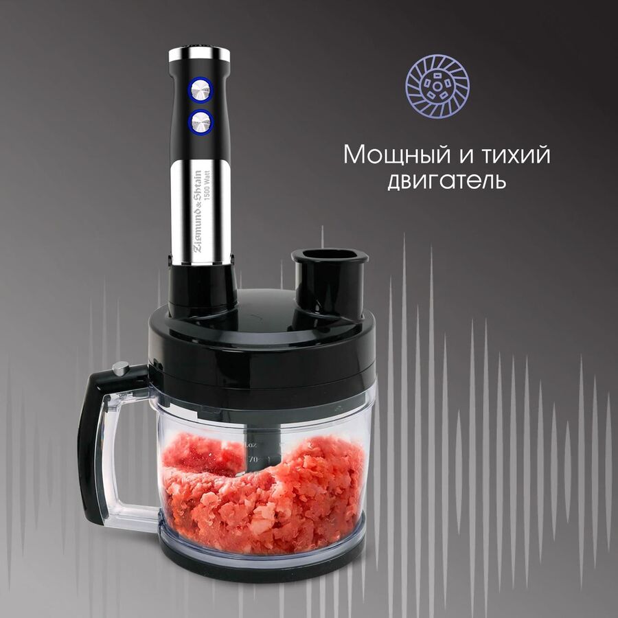 Блендер погружной Zigmund&Shtain BH-348 M (ЦБ-00005177)