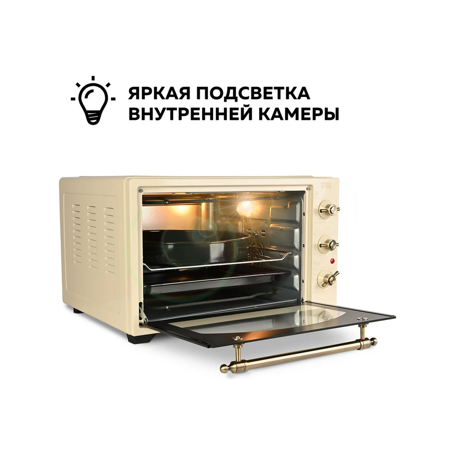 Мини-печь GFGril GFO-42 beige