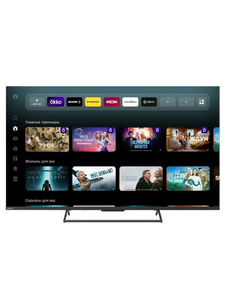 Телевизор 65