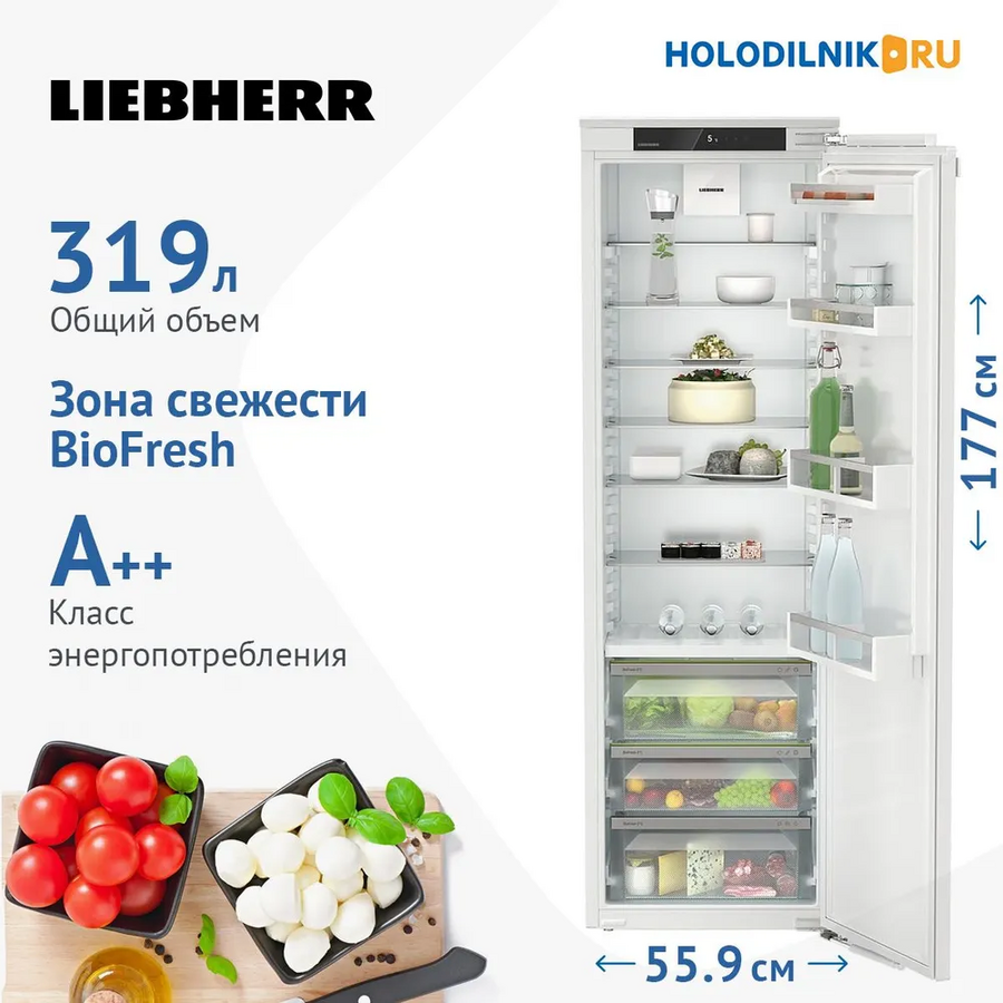 Встраиваемый холодильник Liebherr IRBd 5120-22 001
