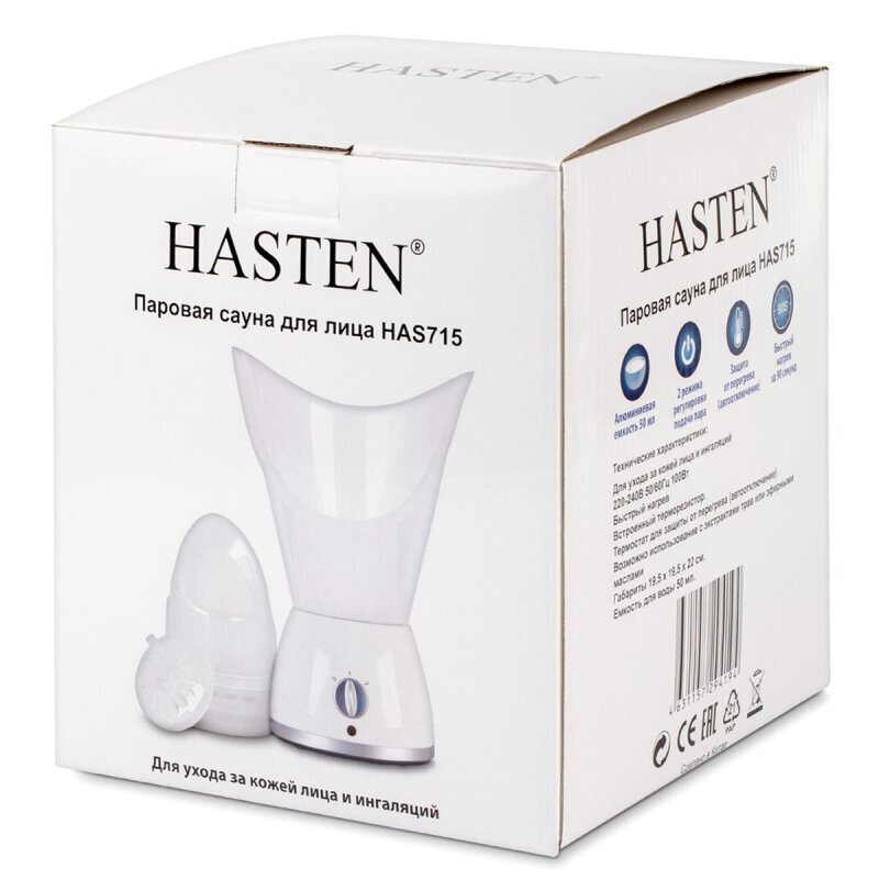 Паровая сауна для лица HASTEN HAS715