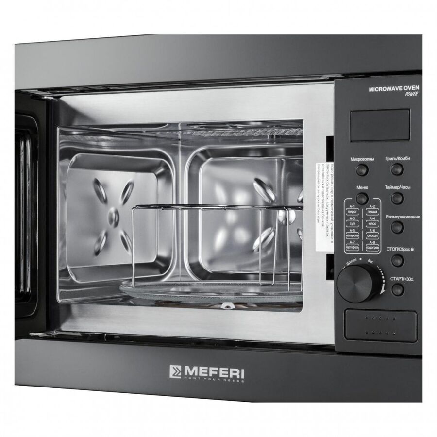 Встраиваемая микроволновая печь Meferi MMO6020BK Power