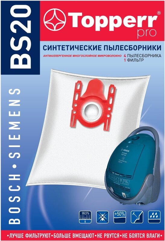 Набор Topperr BS20 1401 для пылесосов Bosch