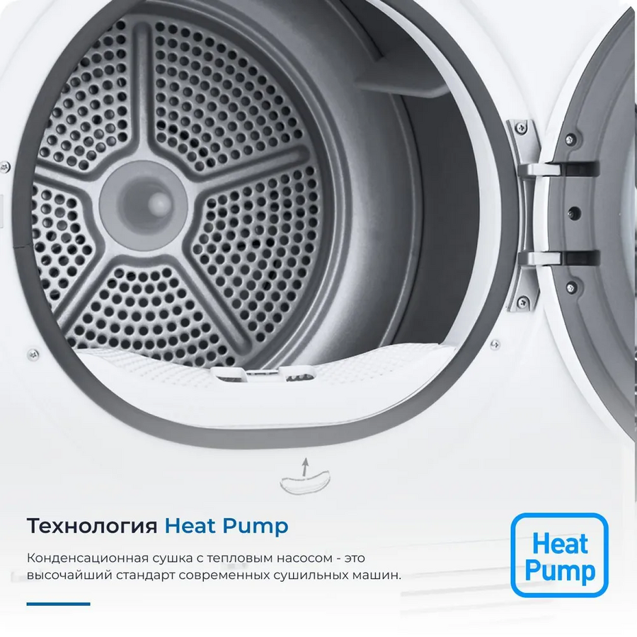 Сушильная машина ZUGEL ZDF80HP Heat Pump с тепловым насосом белая