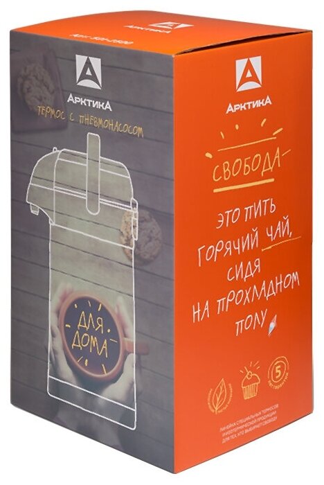 Термос Арктика 501-3500 3.5л серебристый картонная коробка (501-3500/SIL)