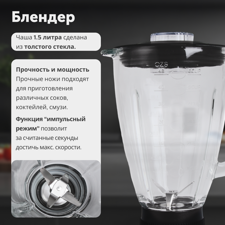 Кухонный комбайн RageX R101-600
