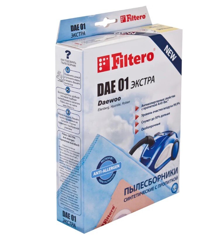 Синтетические пылесборники FILTERO DAE 01 ЭКСТРА (4)