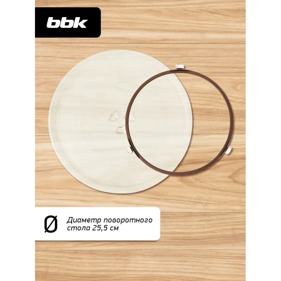Микроволновая печь BBK 20MWS-762M/B черный
