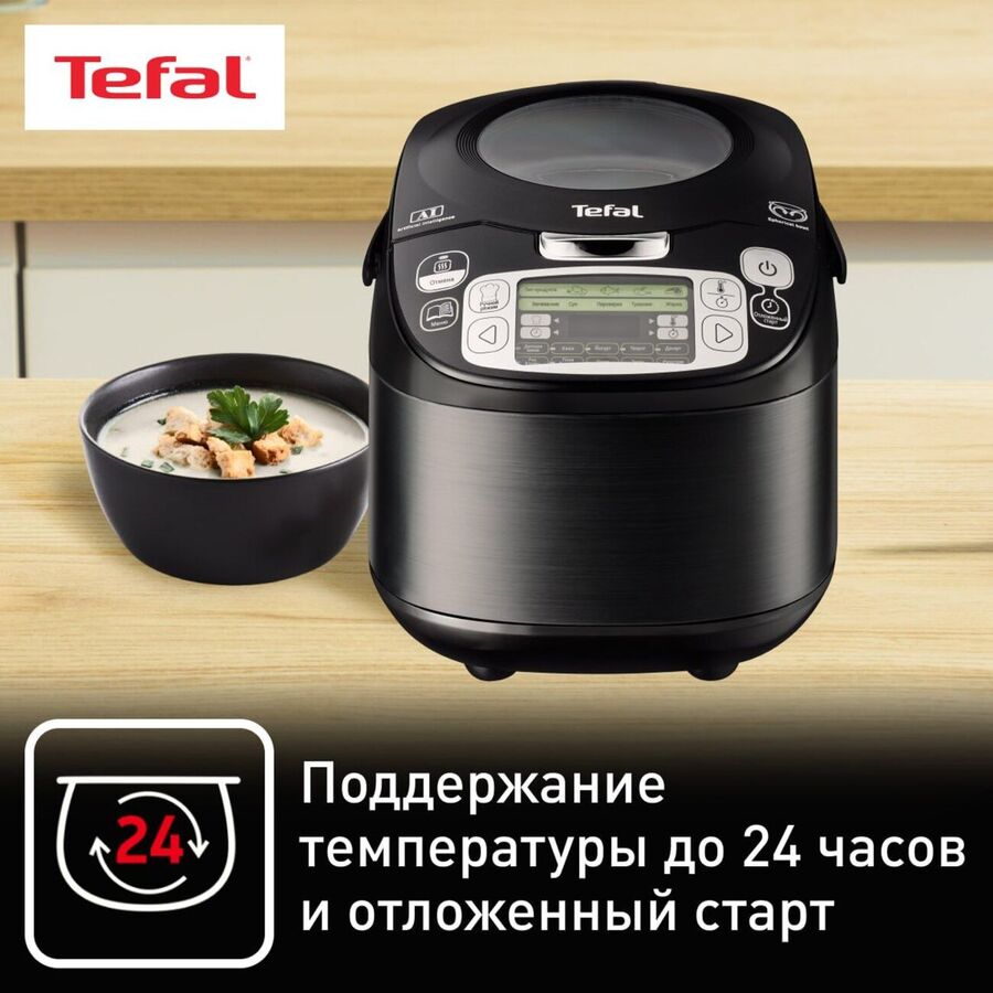 Мультиварка Tefal RK812832