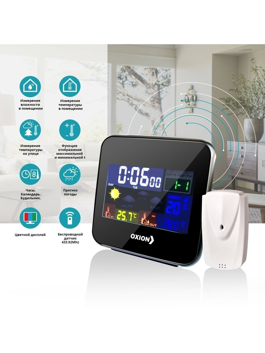 Метеостанция OXION OTM622, Черный