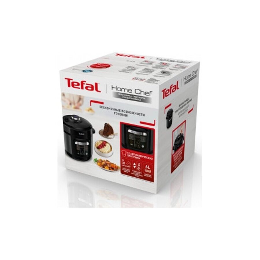 Мультиварка-скороварка Tefal Home Chef CY601832 6л