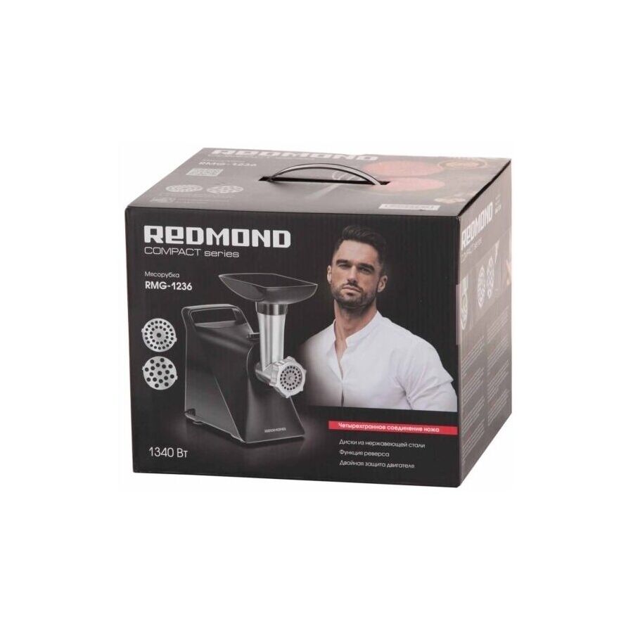 Мясорубка Redmond RMG-1236