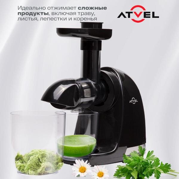 Соковыжималка ATVEL PowerTwist J3 черный