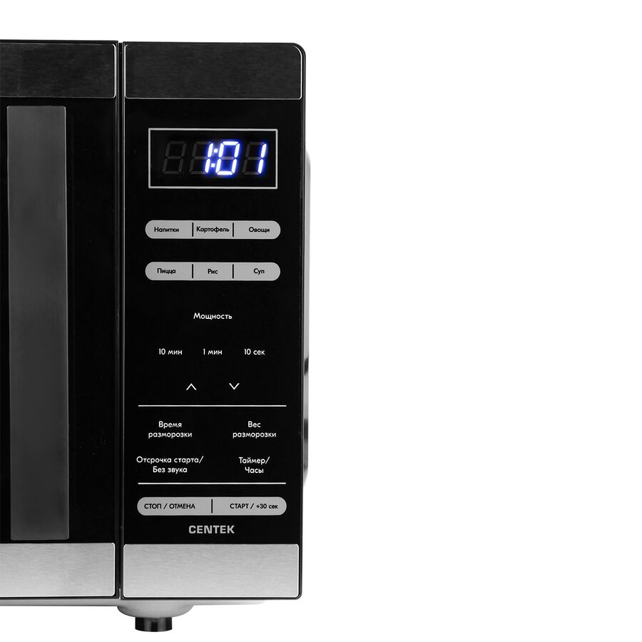 Микроволновая печь Centek CT-1566 Черный/сталь